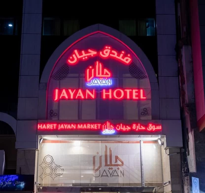 Signboard12